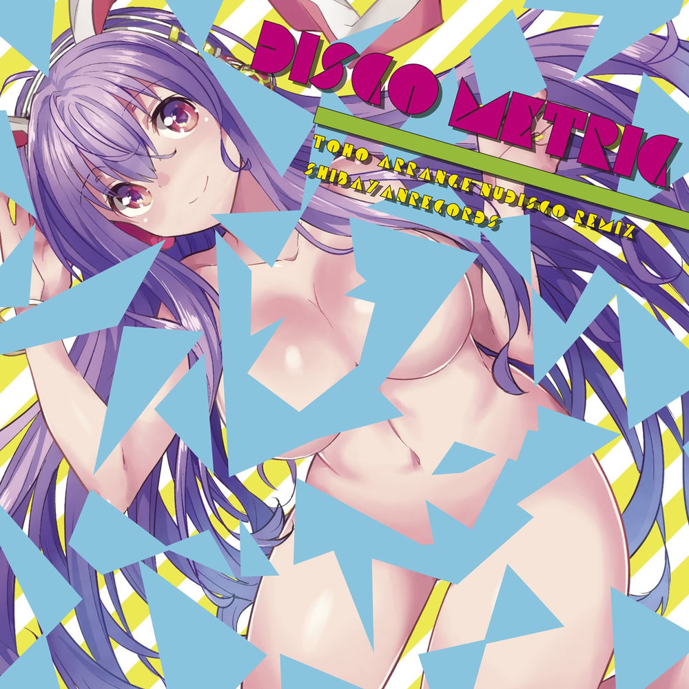 ShibayanRecords — Oznei Haman wa Mou Iranai (CYTOKINE remix)